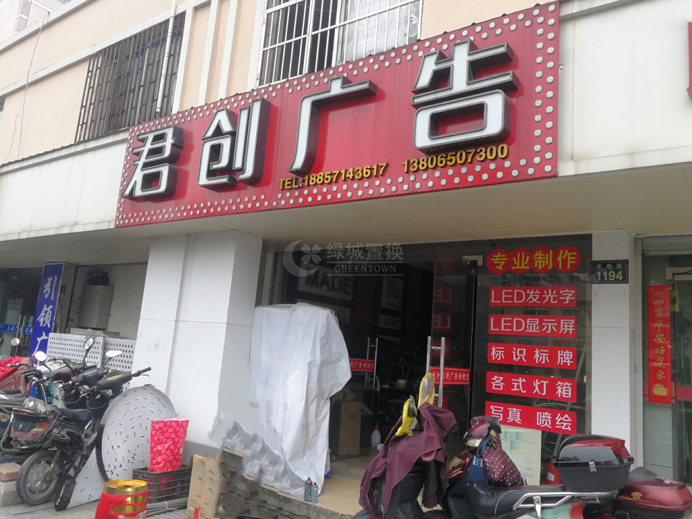 客厅