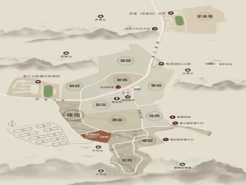 样板间