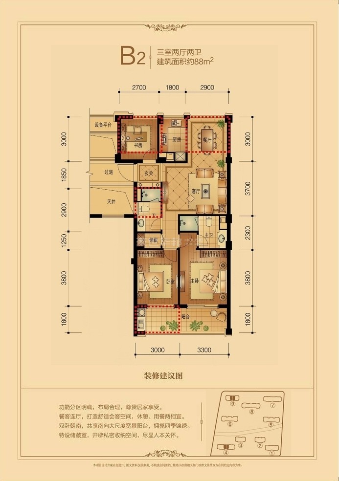 户型图
