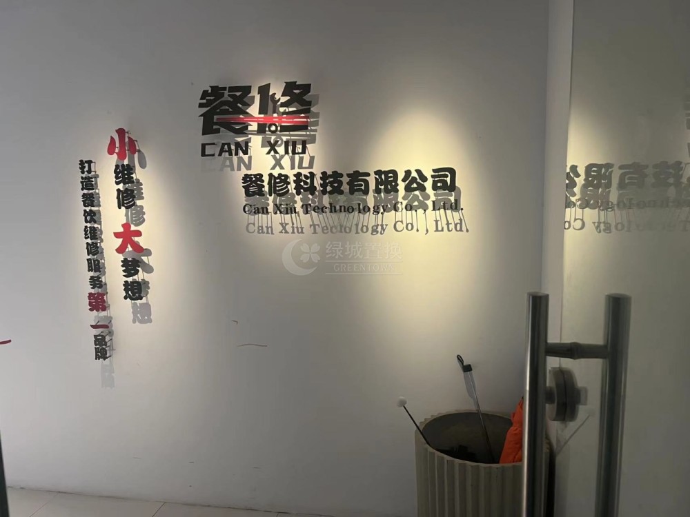客厅