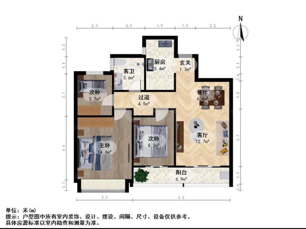 户型图