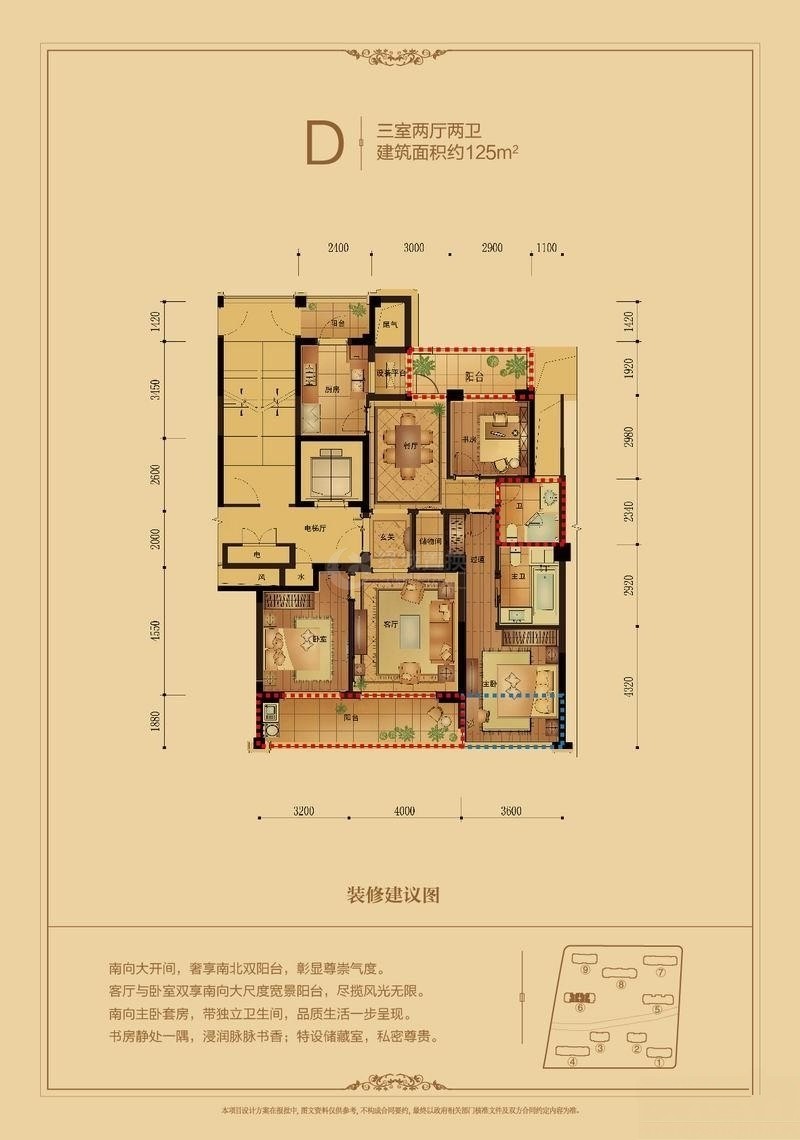 户型图