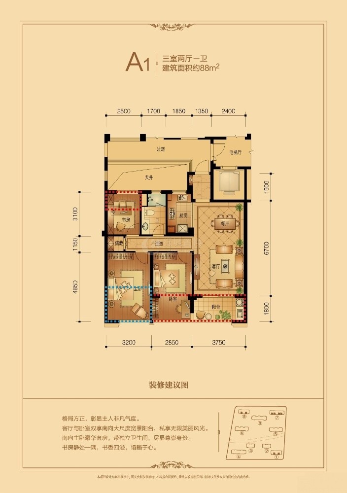户型图