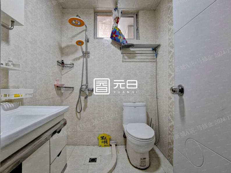 卫生间