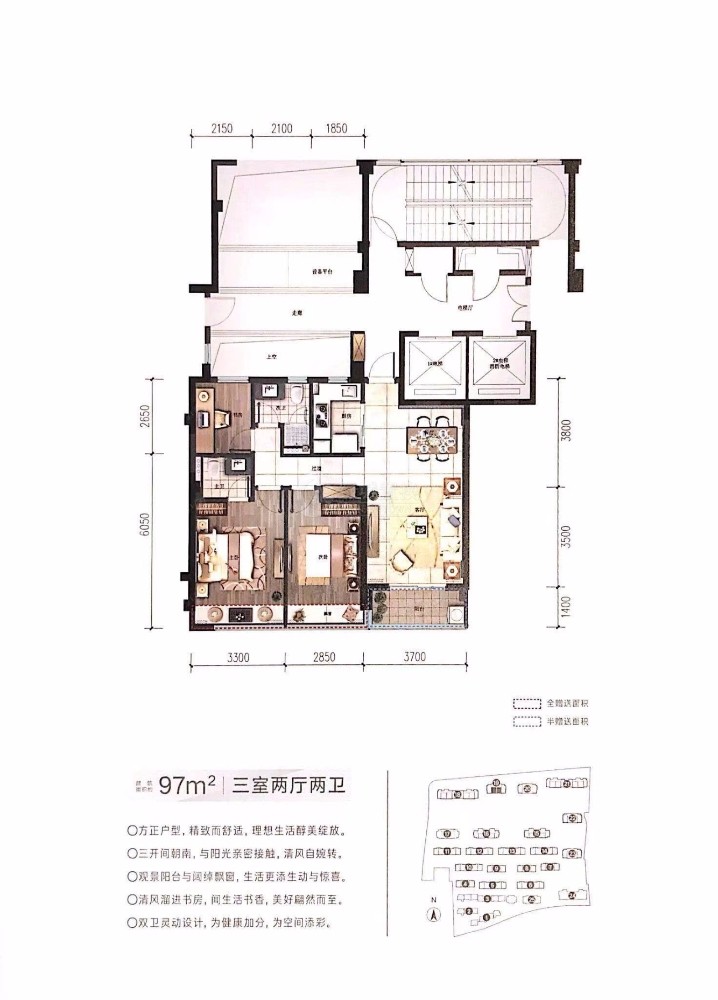 户型图