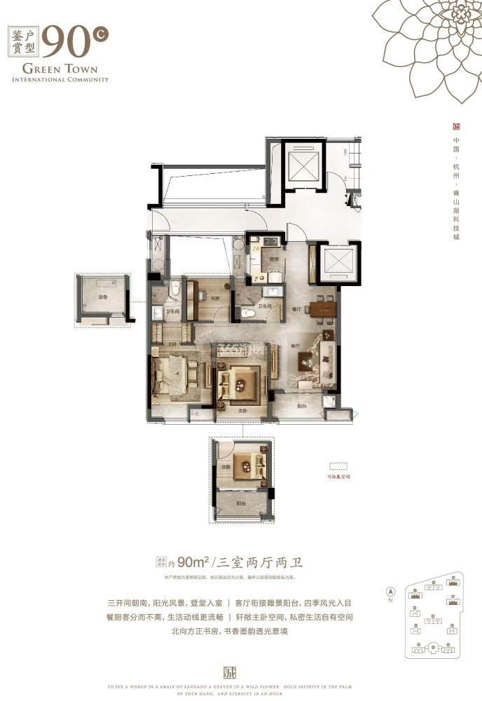 户型图