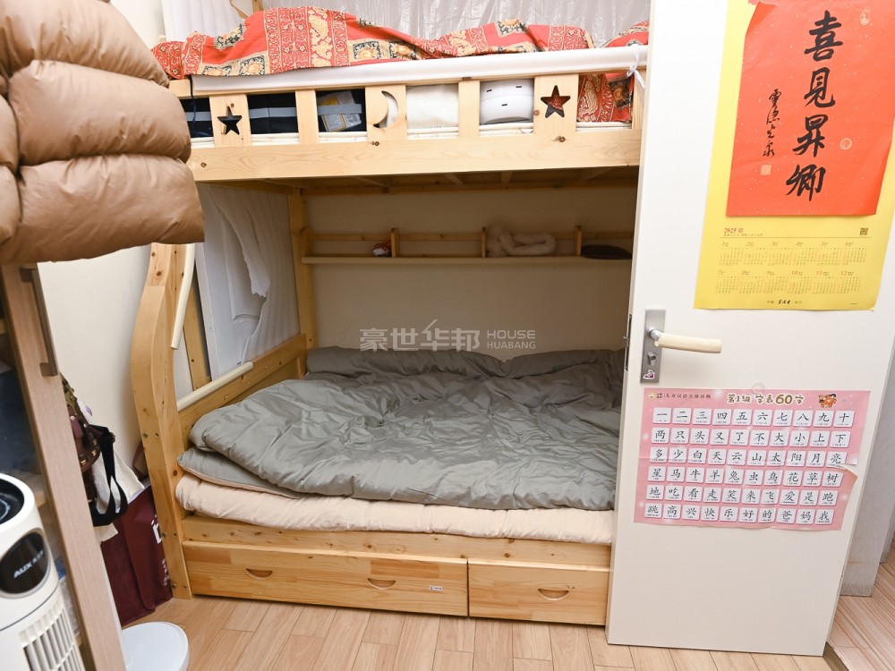 次卧