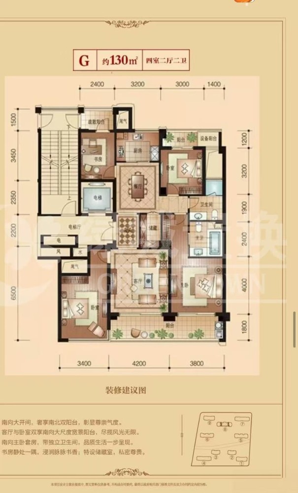 户型图