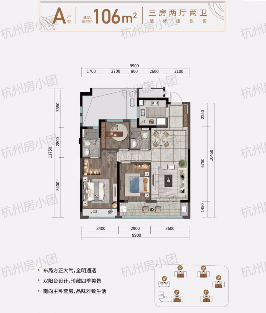 户型图