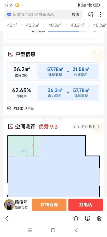 客厅