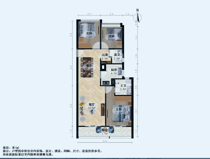 户型图