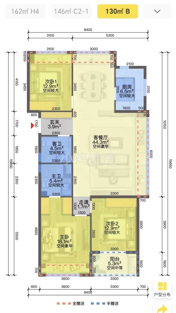 户型图