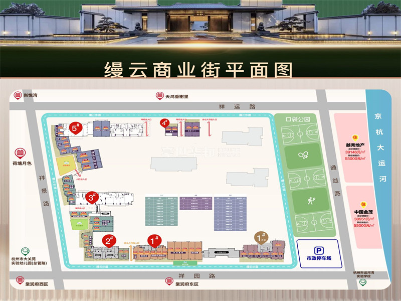 沙盘图
