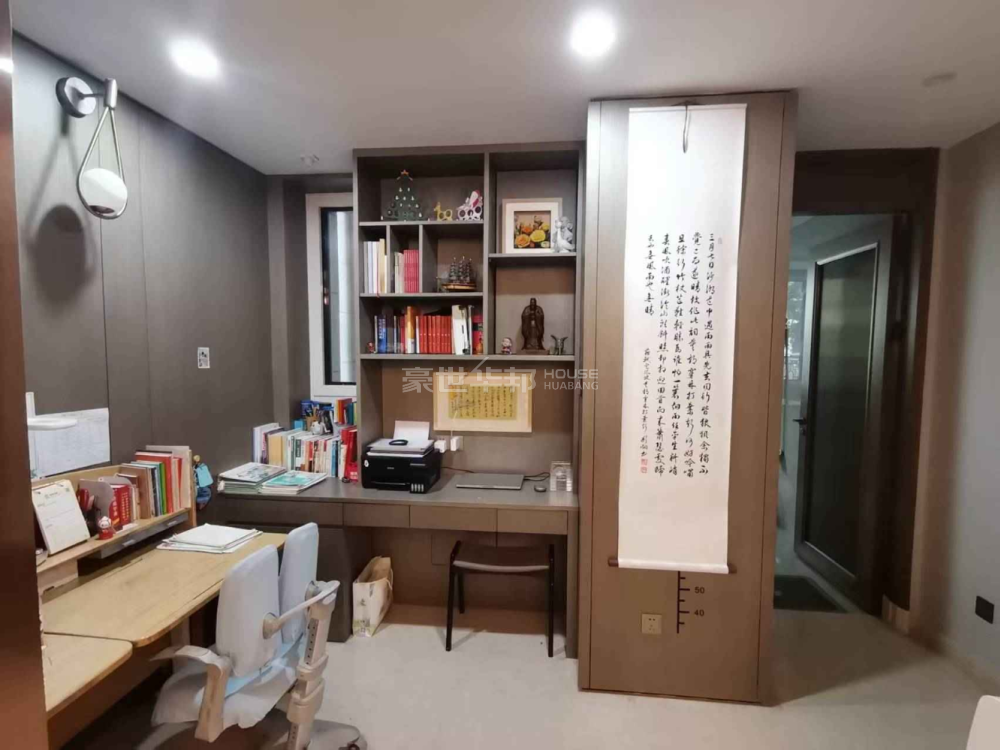书房