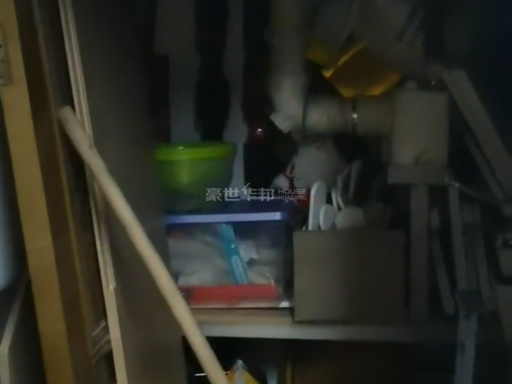 储物间