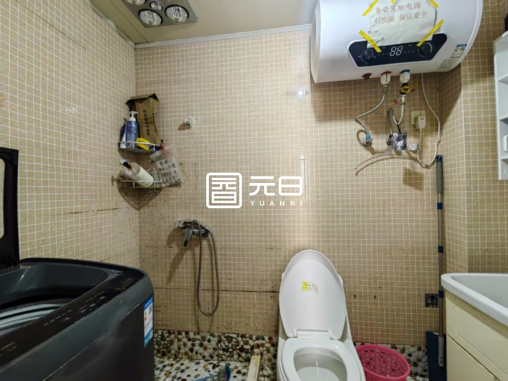卫生间
