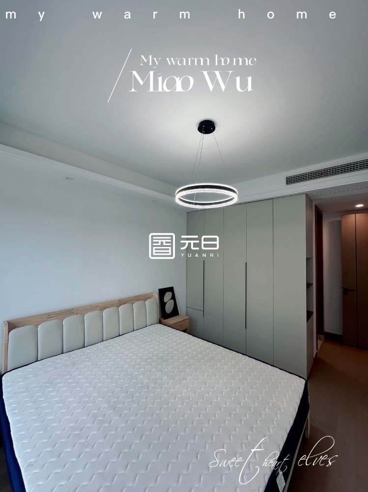 主卧
