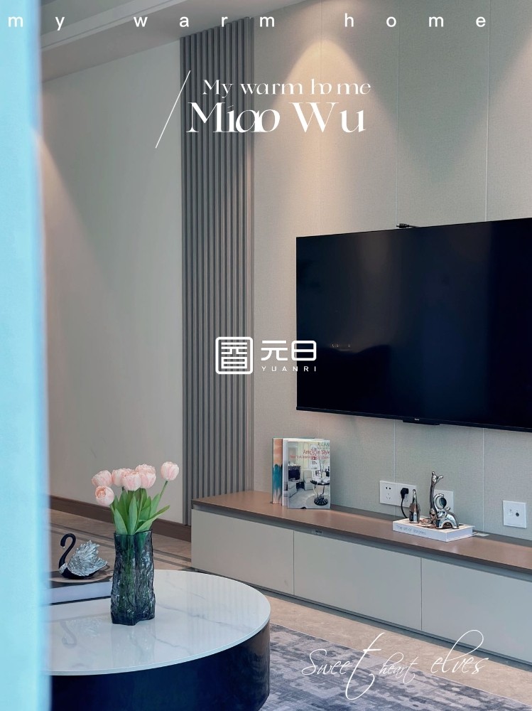 客厅